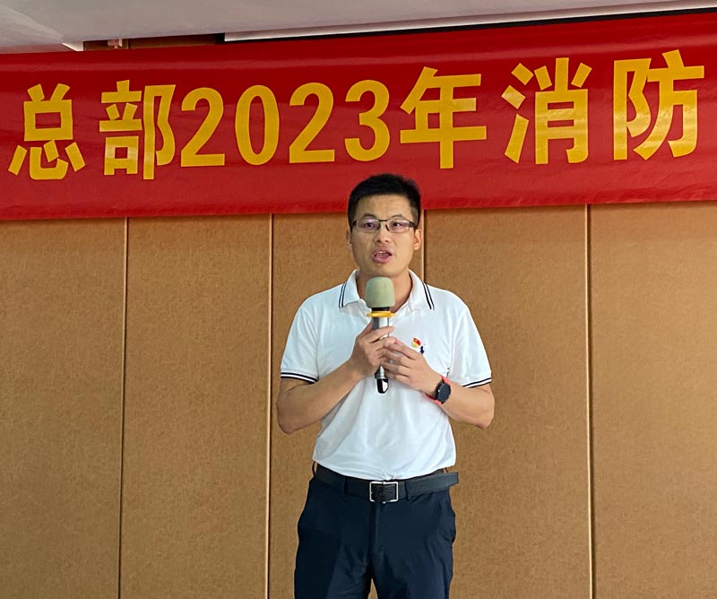 聯昊通總部開展2023年消防應急救援活動演練