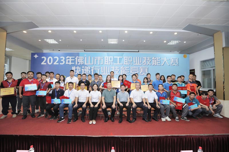 喜報！聯昊通速遞榮獲2023年佛山市快遞行業技能競賽團隊第一名