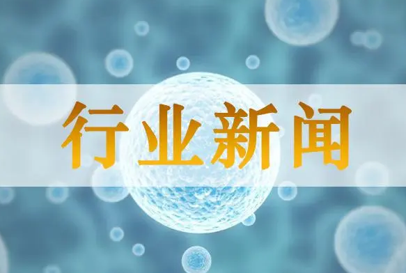 國家郵政局召開2024年一季度行業(yè)運行調(diào)度會 部署下階段工作